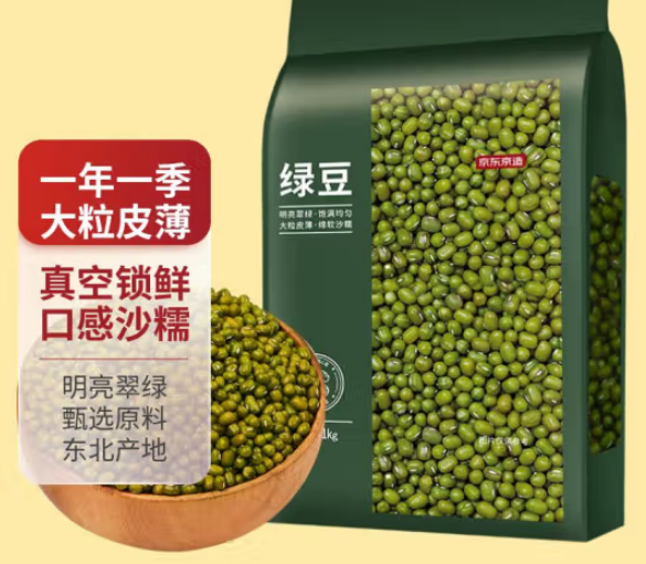 国产 绿豆1kg袋装 一箱10袋（箱）