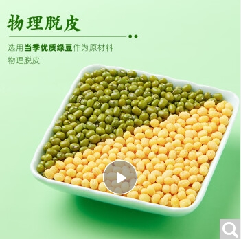 十月稻田1kg绿豆(袋)