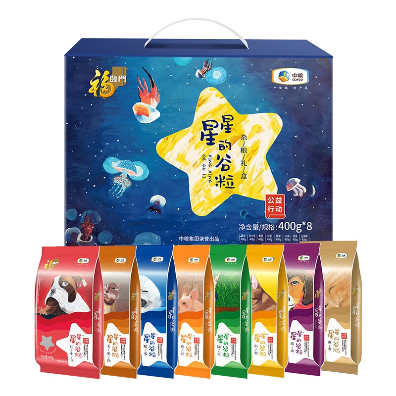 中粮福临门星星的谷粒杂粮礼盒（3200g/盒）（盒）