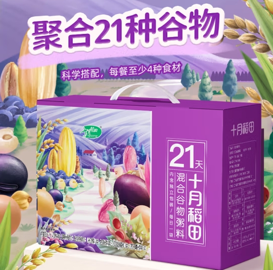 十月稻田21日五谷杂粮粥礼盒2.1kg(单位：盒)