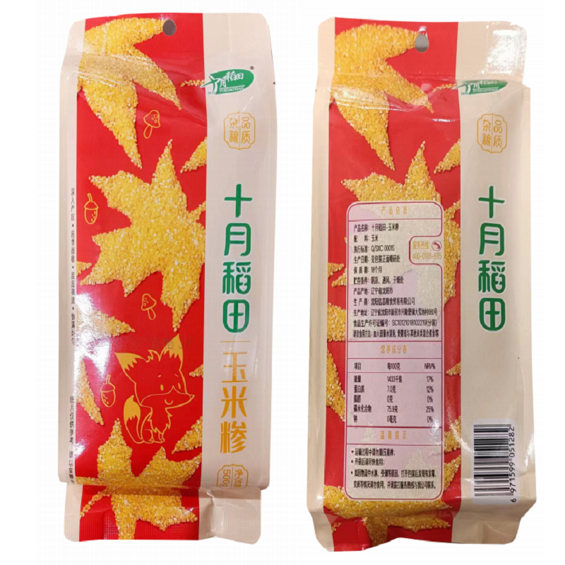 十月稻田玉米糁500g(单位：袋)