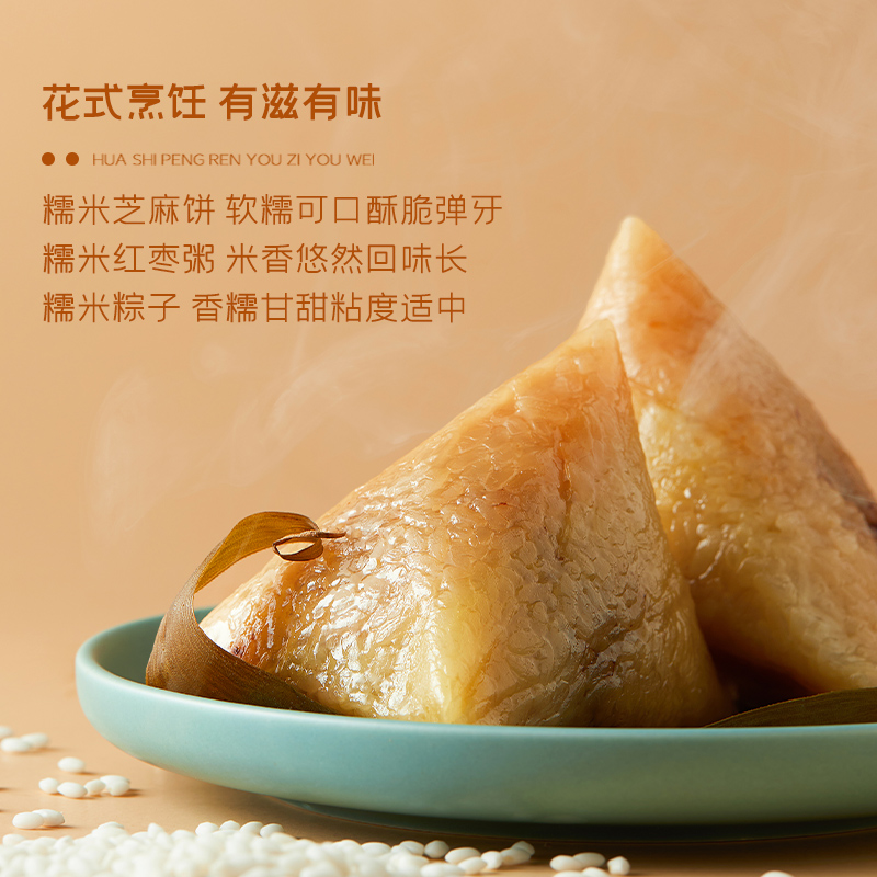 十月稻田 糯米 1kg （端午食材 粽子米  黏米 东北 五谷 杂粮 真空装)(袋)
