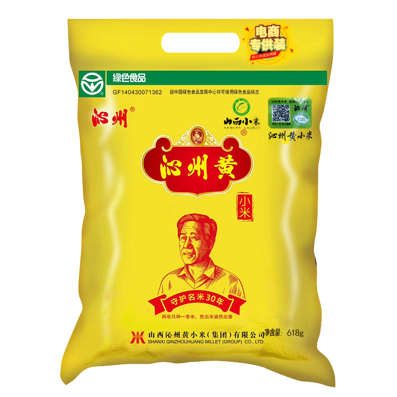 沁州黄小米 618g(山西特产 月子米 小米粥  杂粮）(袋)