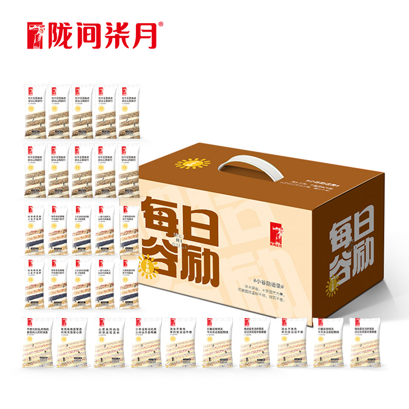 陇间柒月 每日谷励礼盒2kg(单位：盒)五谷杂粮豆浆豆