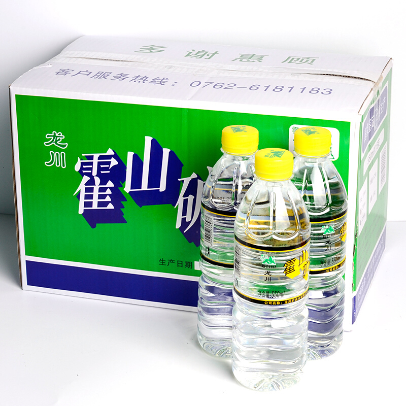霍山矿泉水（仅限广州地区供应）550ml*15瓶/箱(箱)