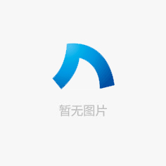 百岁山矿泉水印“南通三建”logo,348ml*24瓶(箱)
