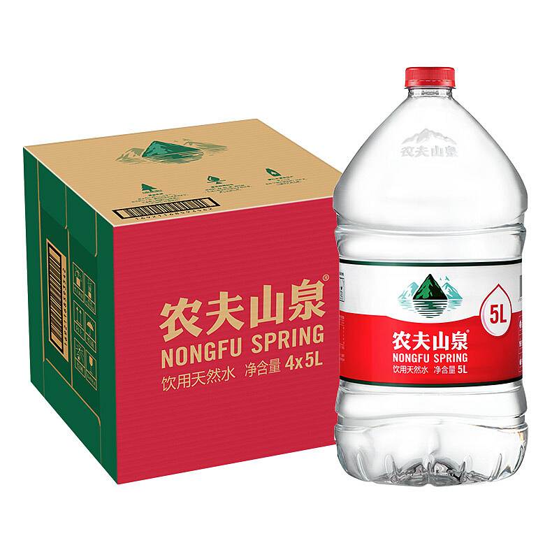 农夫山泉 饮用天然水 5L*4瓶（单位：箱）