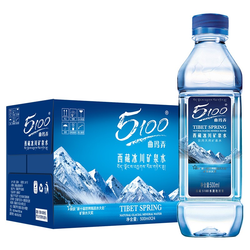 5100 矿泉水 西藏冰川矿泉水500ml*24瓶（单位：箱）纯净低氘小分子弱碱性高端水