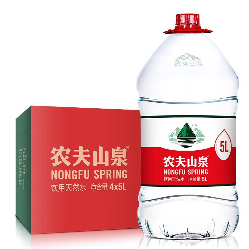 农夫山泉饮用天然水5L*4瓶/箱 (计价单位：箱)