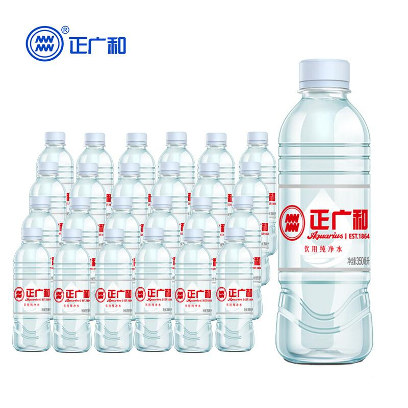 正广和 饮用纯净水350ml*24瓶 整膜小瓶装（单位：箱）