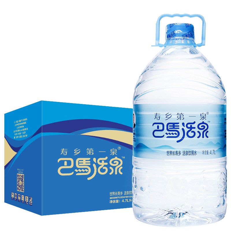 寿乡第一泉 巴马活泉 天然弱碱性矿泉水 4.7L*4瓶（计价单位：箱）