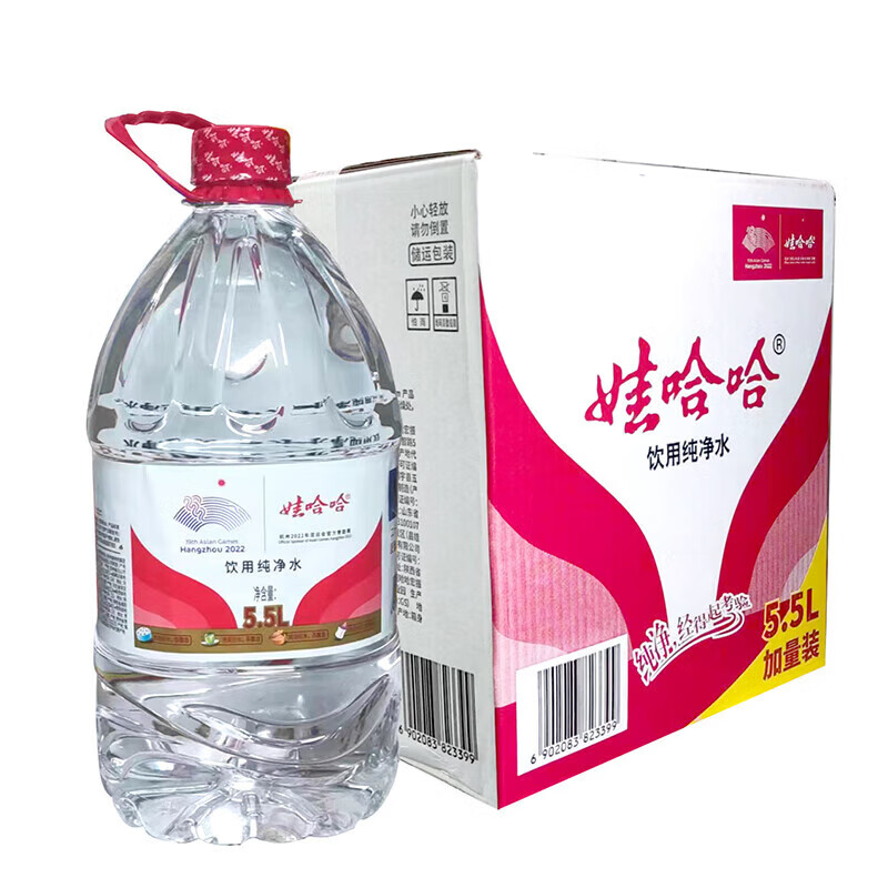 娃哈哈 纯净水饮用水 5.5L*4瓶(单位：箱)