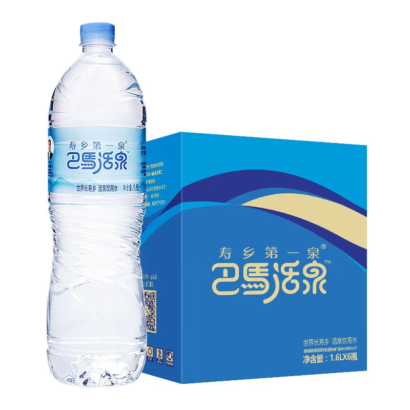 寿乡第一泉巴马活泉 天然弱碱性饮用矿泉水 1.6L*6瓶 （单位：箱）