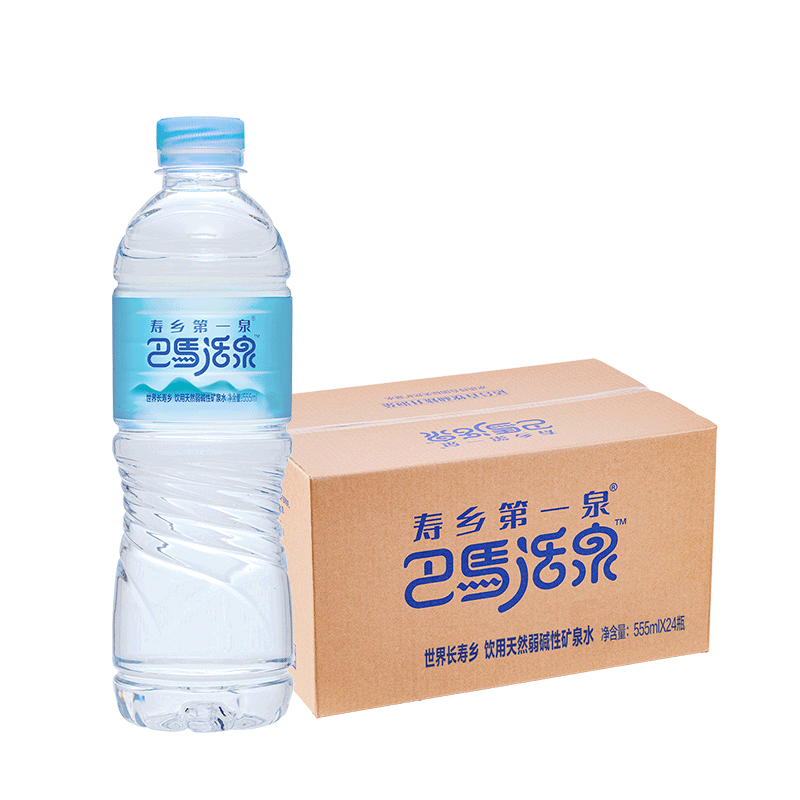寿乡第一泉巴马活泉矿泉水整箱555ml*24瓶天然弱碱性水（单位：箱）