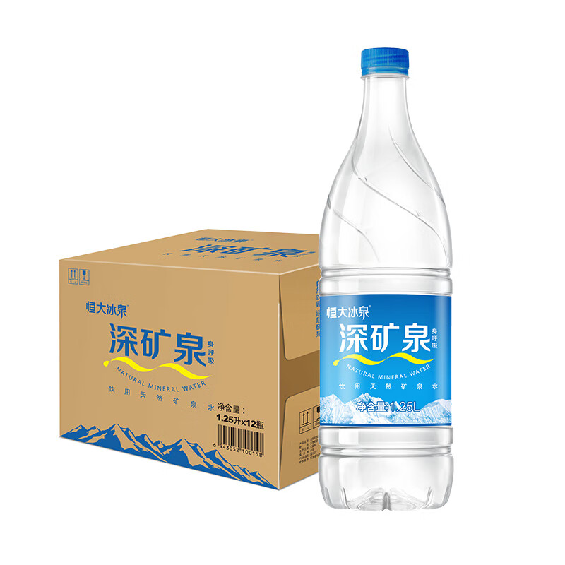 恒大冰泉 饮用天然矿泉水 1250ml*12瓶  整箱装(箱)