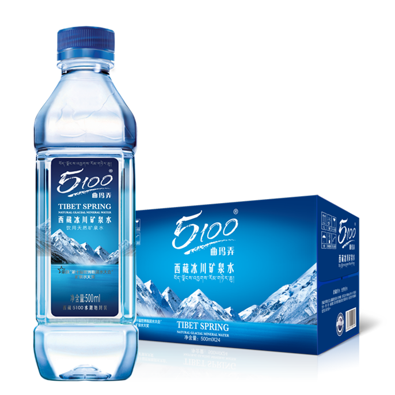 5100西藏冰川矿泉水500ml*24小瓶整箱 饮用天然纯净低氘小分子水(箱)