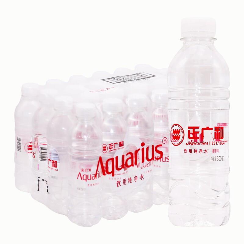 正广和纯净水 350ml*24瓶(箱)