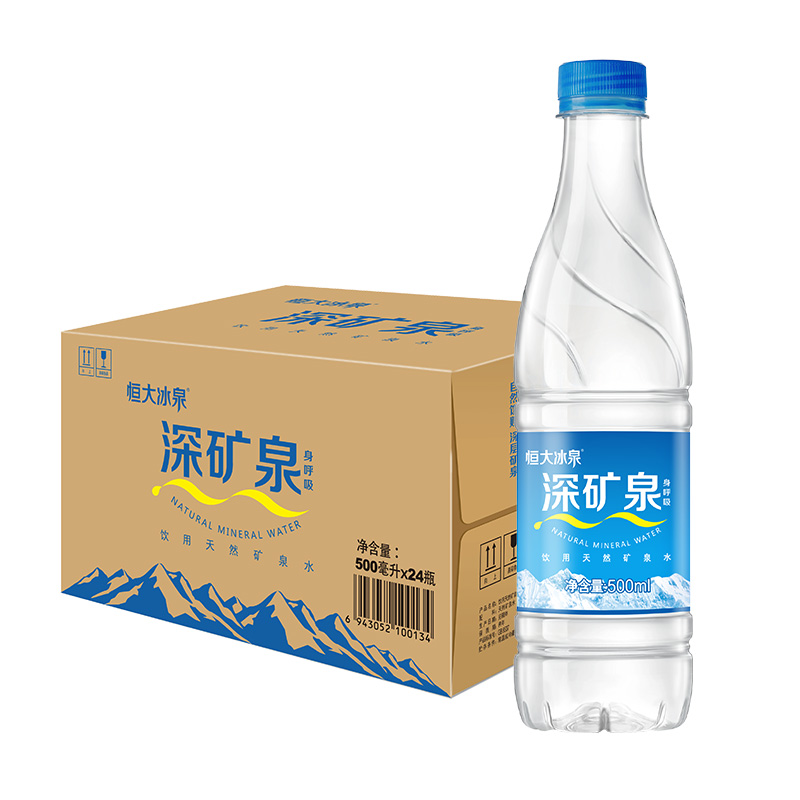 恒大冰泉 饮用天然矿泉水500ml*24瓶 非纯净水(单位：箱)