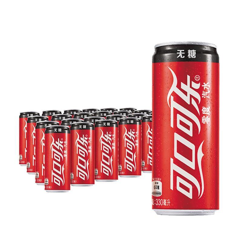 可口可乐 零度汽水 碳酸饮料 原味330ml*24瓶 (单位：箱)