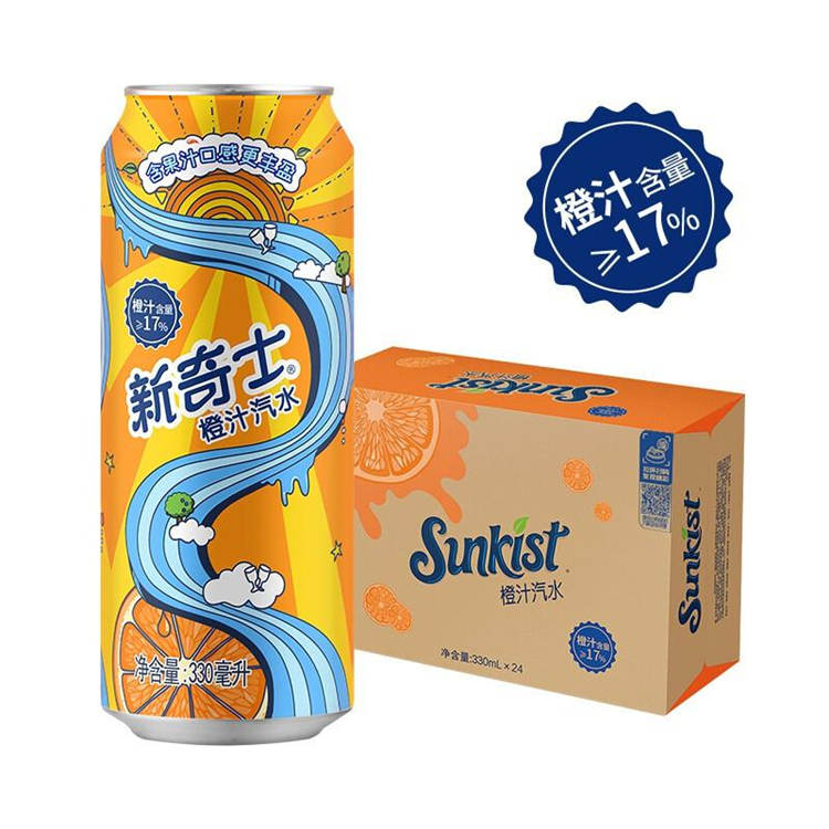 屈臣氏 新奇士橙汁汽水 碳酸饮料 含果汁的汽水 330ml*24罐（单位：箱）