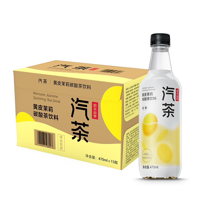 农夫山泉汽茶黄皮茉莉碳酸茶饮料470ml*15(箱)