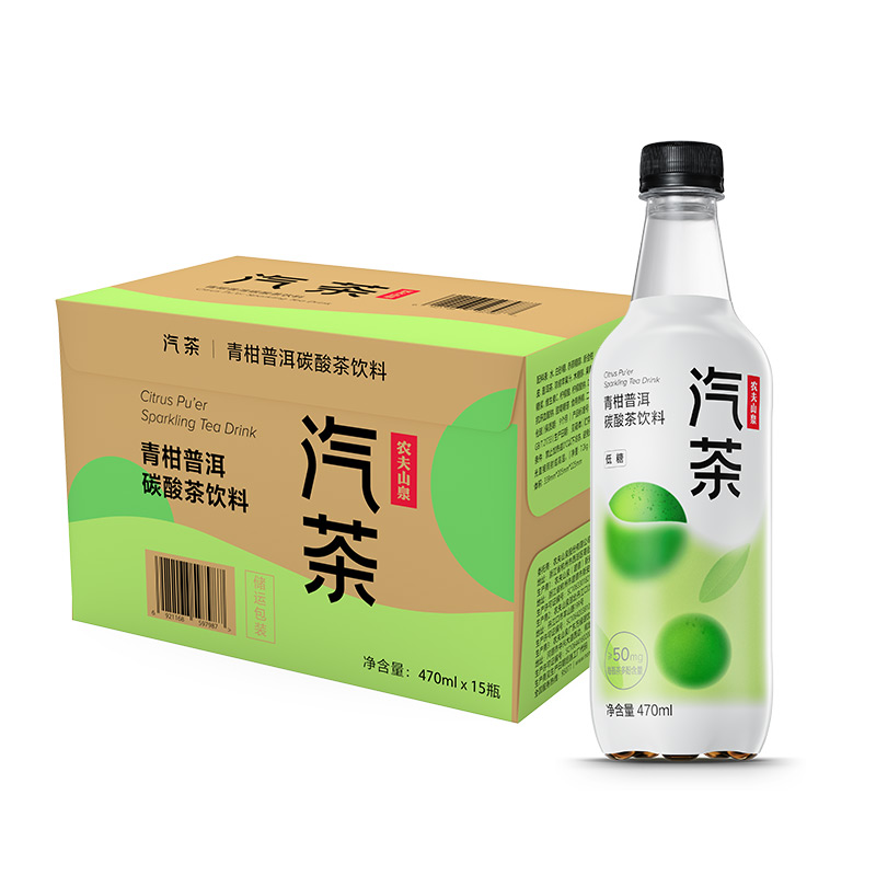 农夫山泉汽茶青柑普洱碳酸茶饮料470ml*15(箱)