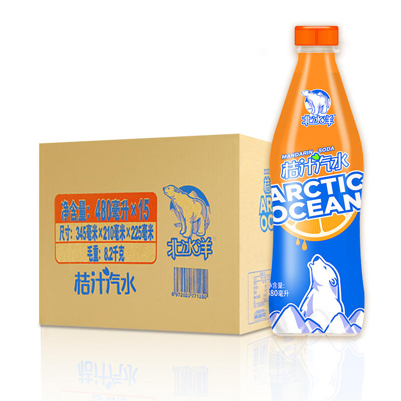 北冰洋 桔汁果汁汽水瓶装 480ml*15瓶/箱 碳酸饮料凉爽解腻(箱)