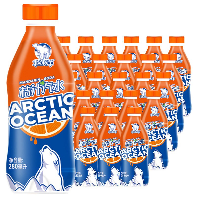 北冰洋 桔汁汽水280ml*24瓶（箱）