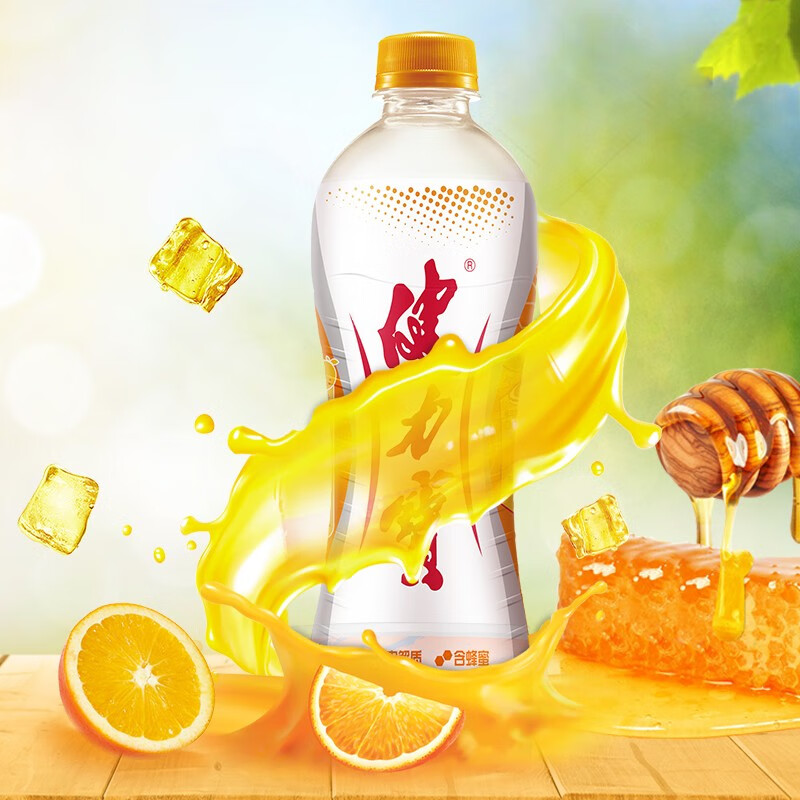 健力宝橙蜜味运动饮料560ml（单位:瓶）
