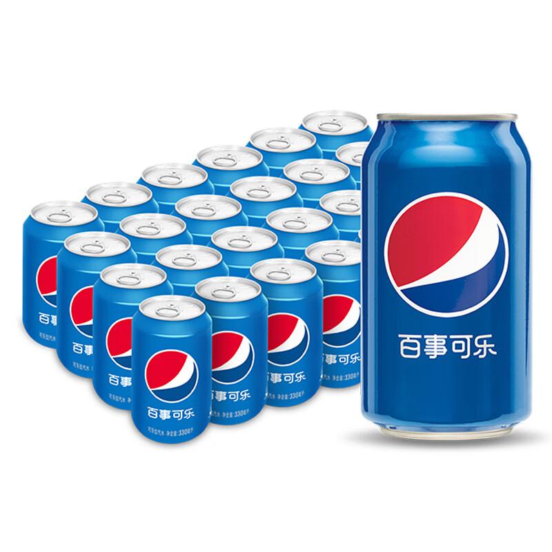 百事可乐（Pepsi-Cola）330ml*24听碳酸饮料可乐汽水（件）