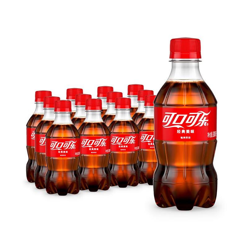 可口可乐汽水塑瓶300ml（瓶）