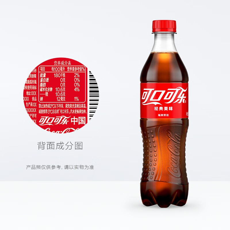 可口可乐  可乐汽水 碳酸饮料500ml*12瓶（单位：件）夏日饮品