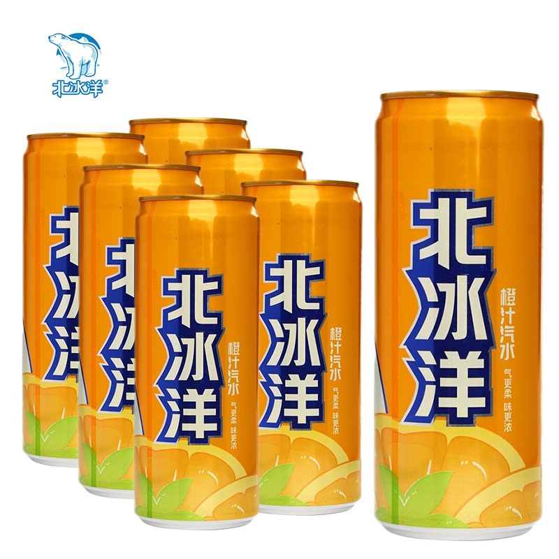 北冰洋 碳酸饮料 果汁汽水饮料 橙汁口味330ml*6罐（单位：件）塑封装