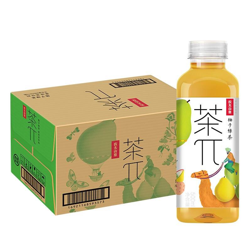 农夫山泉 茶π 柚子绿茶 果蔬饮料 500ml*15瓶 (单位：箱)