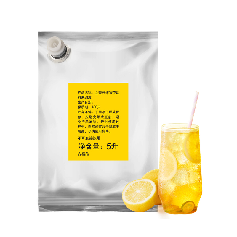 立顿浓缩液系列柠檬味茶饮料粉色浓浆2X5L(包)