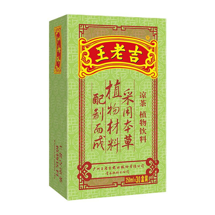 王老吉 绿盒装凉茶 草本饮料 250ml*30盒 (单位：箱)