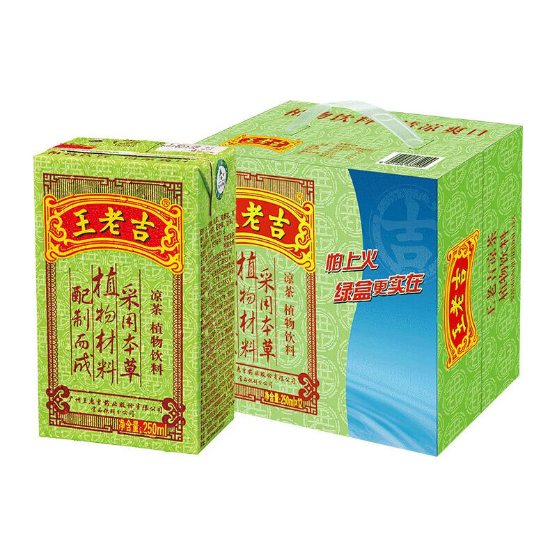 王老吉凉茶清凉茶饮料绿盒装250ml*12盒(箱)