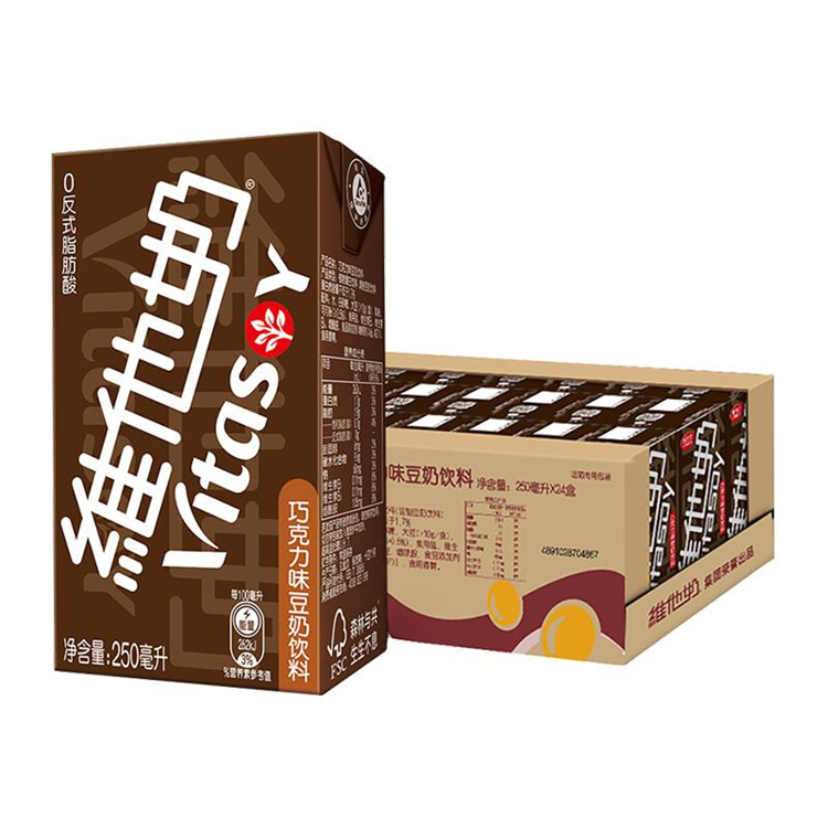维他奶 巧克力味豆奶 植物奶蛋白饮料250ml*24盒 营养健康早餐奶（单位：箱）
