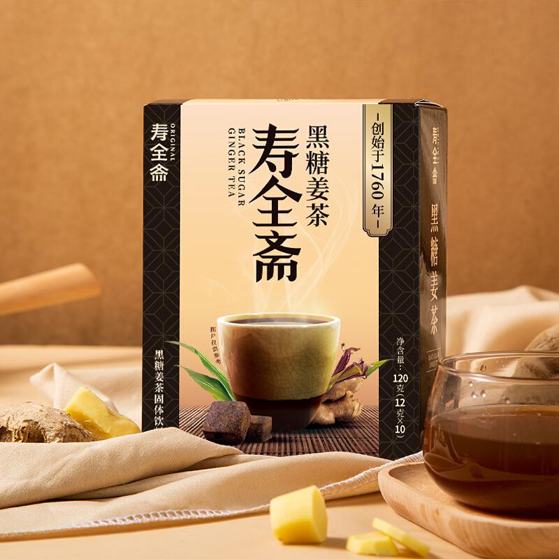 寿全斋黑糖姜茶 120g（盒）