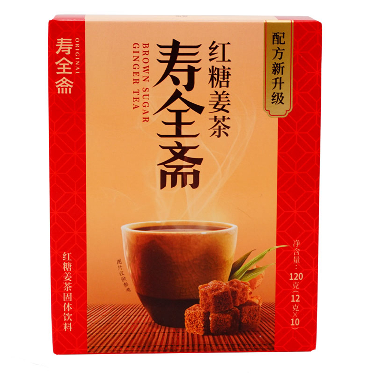 寿全斋红糖姜茶120g（盒）