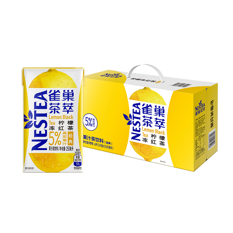 雀巢茶萃利乐标准柠檬冻红茶果汁茶饮料6联包250ml*6*4(箱)