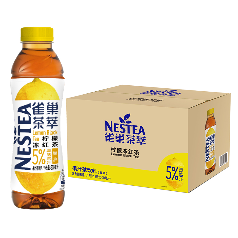 雀巢茶萃柠檬冻红茶果汁茶饮料500ml*15(箱)