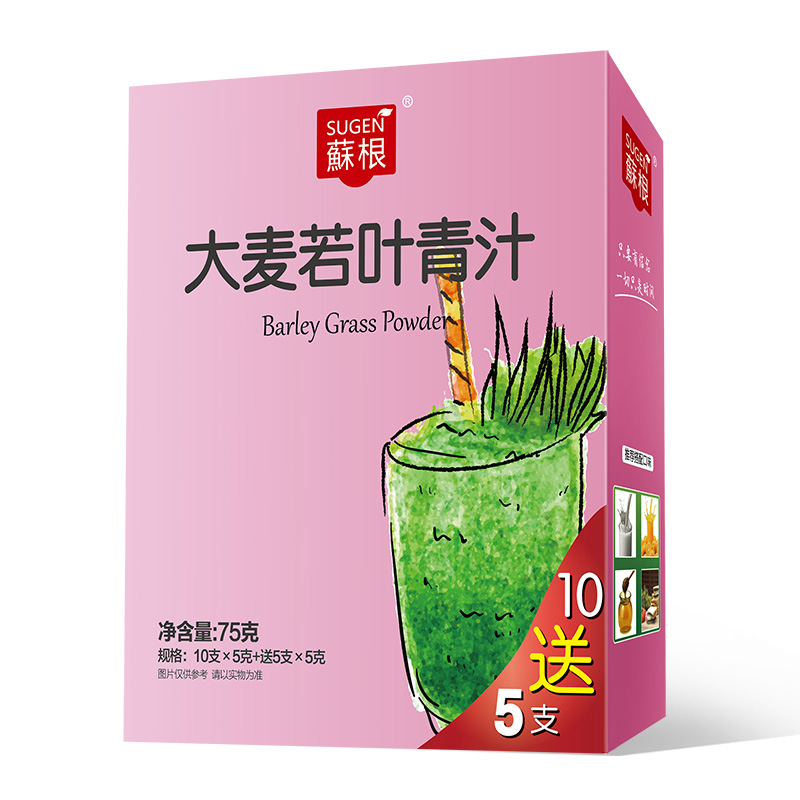 SUGEN/苏根 大麦青汁 75g*2(盒)