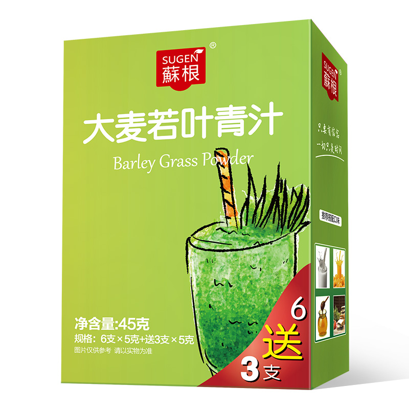 SUGEN/苏根大麦青汁45g*2(盒)