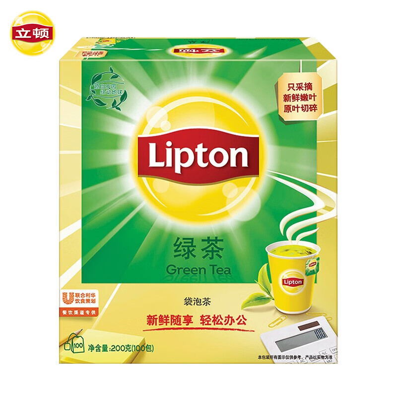 立顿（Lipton） 绿茶袋泡茶 2g*100包 （单位：盒）