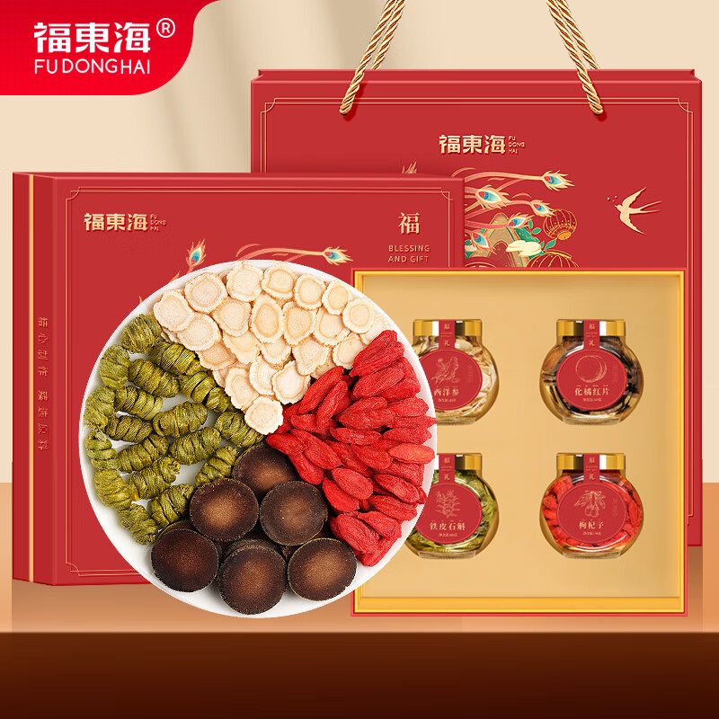 福东海（fudonghai）西洋参石斛枸杞化橘红片礼盒235g（单位：盒）