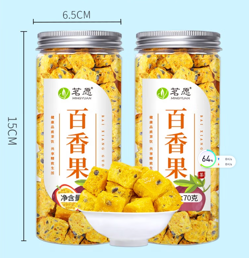 NVV百香果茶70克/罐冻干百香果干块（桶）
