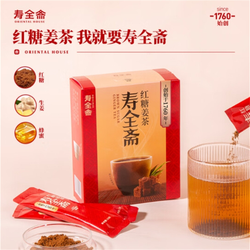 寿全斋（SHOUQUANZHAI）红糖姜茶120g(单位：盒)