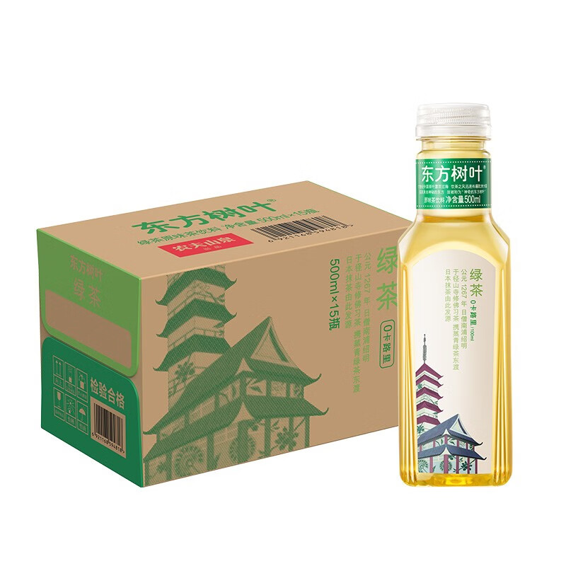 农夫山泉东方树叶原味绿茶饮料 500ml*15瓶（箱）