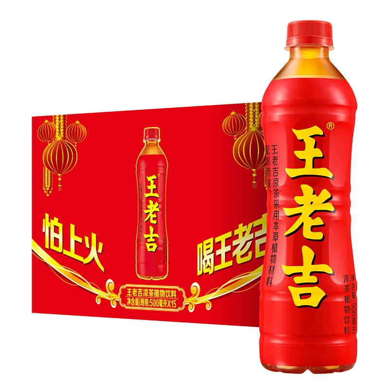 王老吉凉茶500ml*15瓶整箱草本植物饮料（单位：箱）